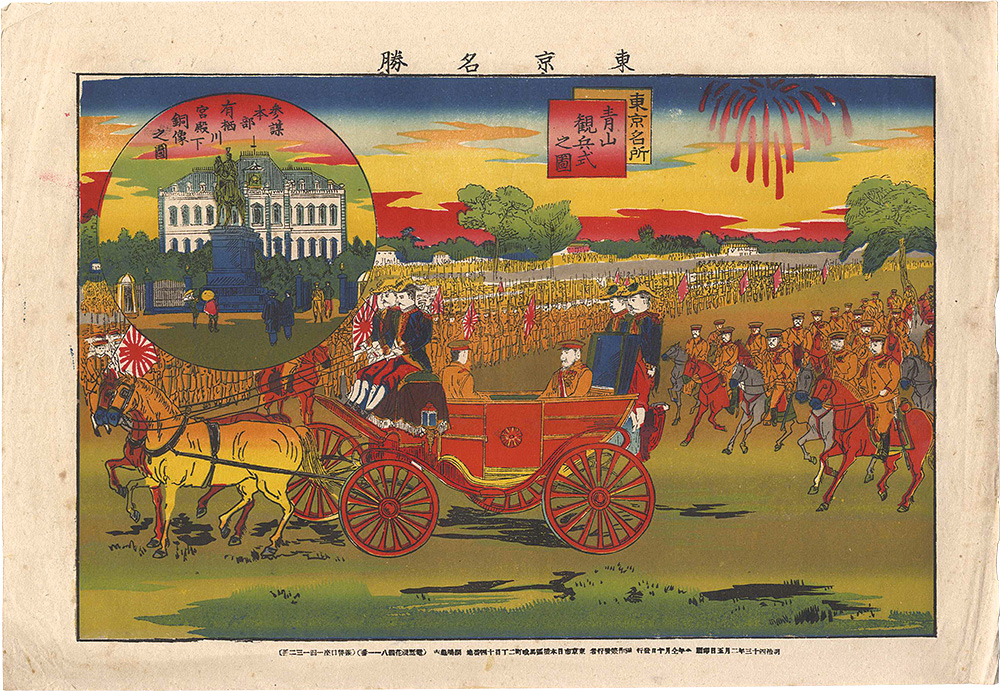 Tsunajima Kamekichi “Famous Places in Tokyo / Military Review at Aoyama and the Bronze Statue at the Arisugawa General Staff Headquarters”