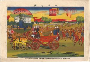 Tsunajima Kamekichi / Famous Places in Tokyo / Military Review at Aoyama and the Bronze Statue at the Arisugawa General Staff Headquarters [東京名勝　青山観兵式之図 参謀本部有栖川宮殿下銅像之図]