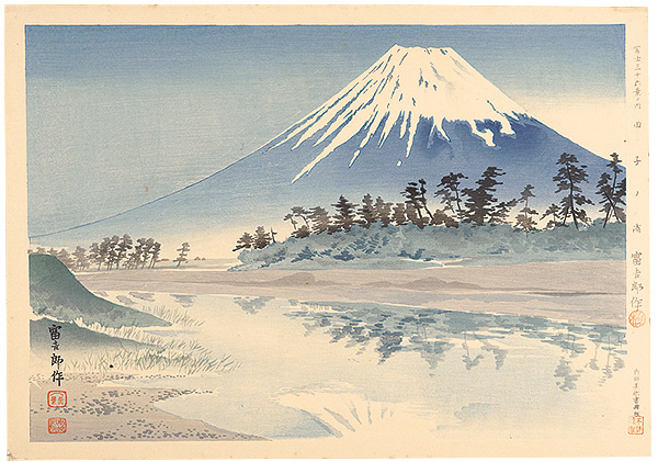 Tokuriki Tomikichiro “Thirty-Six Views of Mt. Fuji / Tagonoura”