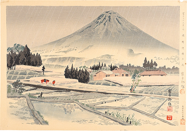 Tokuriki Tomikichiro “Thirty-Six Views of Mt. Fuji / Rain at Kariba in Susono”