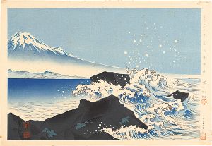 Tokuriki Tomikichiro / Thirty-Six Views of Mt. Fuji / Satta-toge Beach