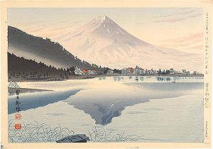 Tokuriki Tomikichiro / Thirty-Six Views of Mt. Fuji / Upside-down Fuji of Kawaguchi Lake
