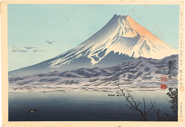 Tokuriki Tomikichiro “Thirty-Six Views of Mt. Fuji / Fuji of Nishi-izu Beach at Dawn”