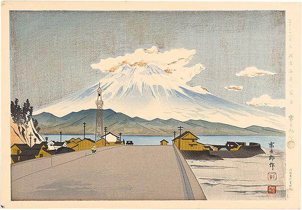 Tokuriki Tomikichiro “Thirty-Six Views of Mt. Fuji / Fuji of Okitsu Beach”