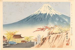 Tokuriki Tomikichiro / Thirty-Six Views of Mt. Fuji / Fuji of Nagao-toge