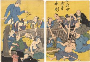 作者不詳「世の中ごますり」