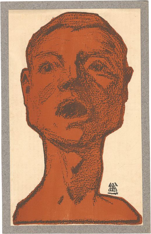 Kosugi Hoan “Head”