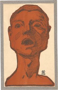 Kosugi Hoan / Head