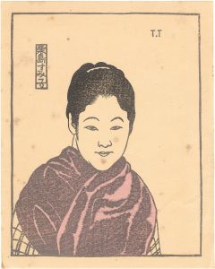 Tokuriki Tomikichiro / Sumiko Kurishima