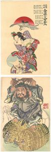 Kyosai / People Born in Metal Signs Will Enter a Lucky Cycle on the Eighth Day of the Second Month [二月八日金性の人有卦ニ入]