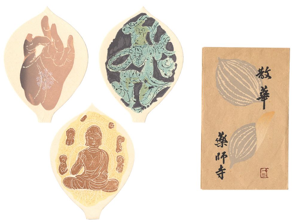 Miyamoto Saburo “Sange for Yakushiji Temple”
