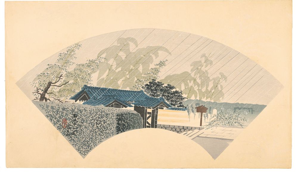 徳力富吉郎「高台寺の萩」