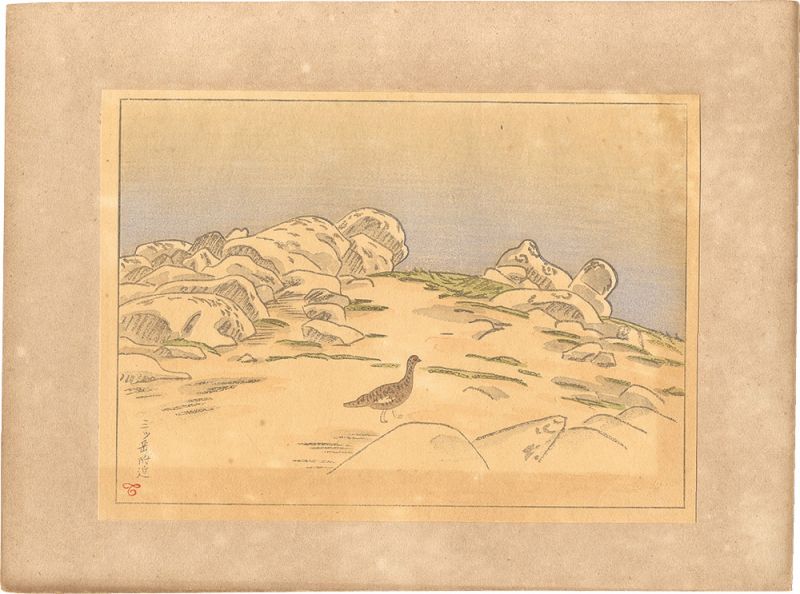 Ishii Tsuruzo “Near Mount Mitsudake”