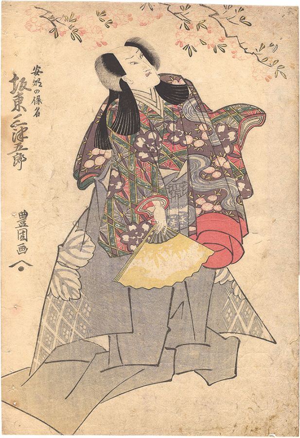Toyokuni I “Kabuki Play: Mitsugumi Tsuki no Sakazumi”