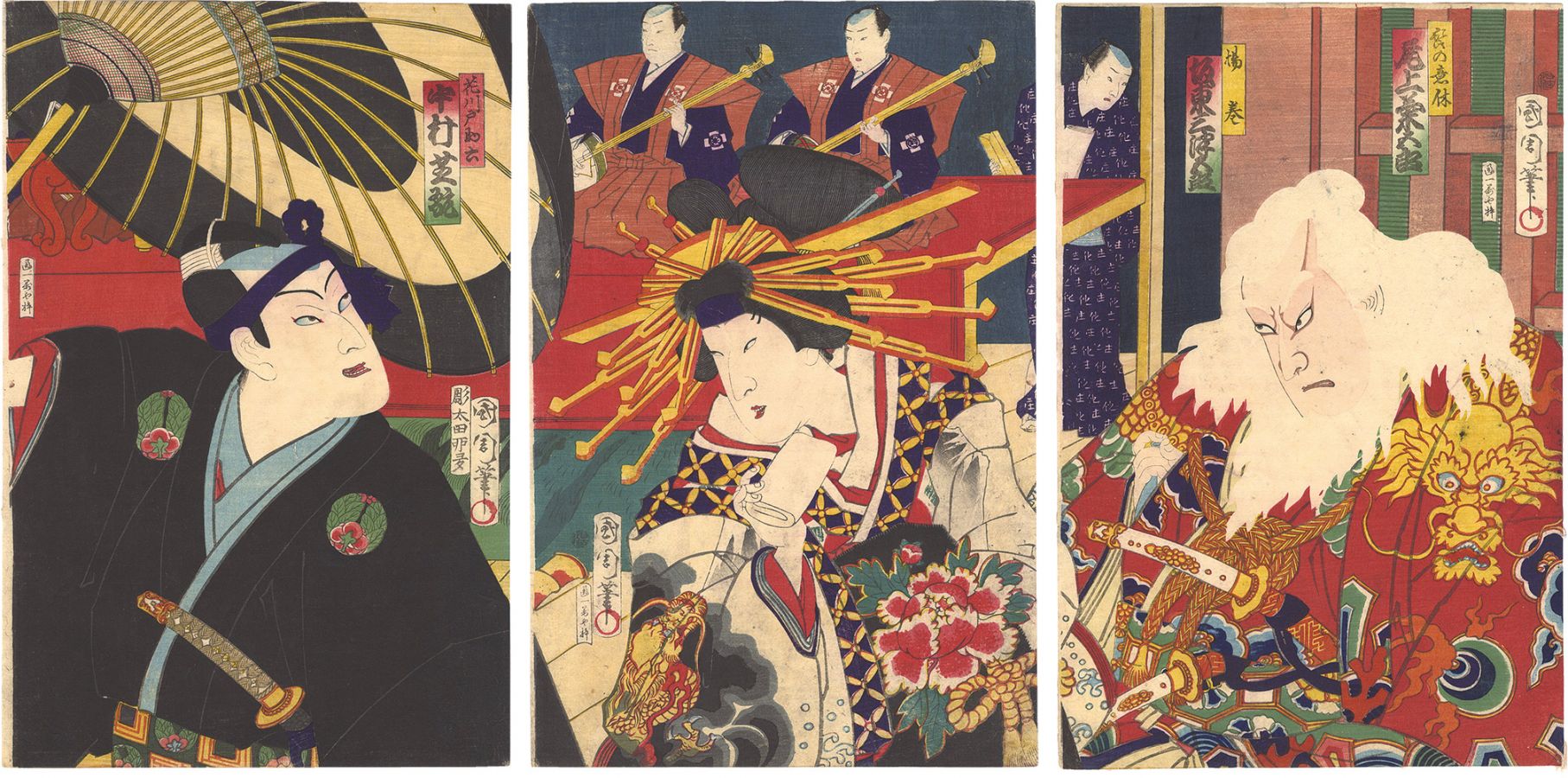 国周「大都会成扇絵合」