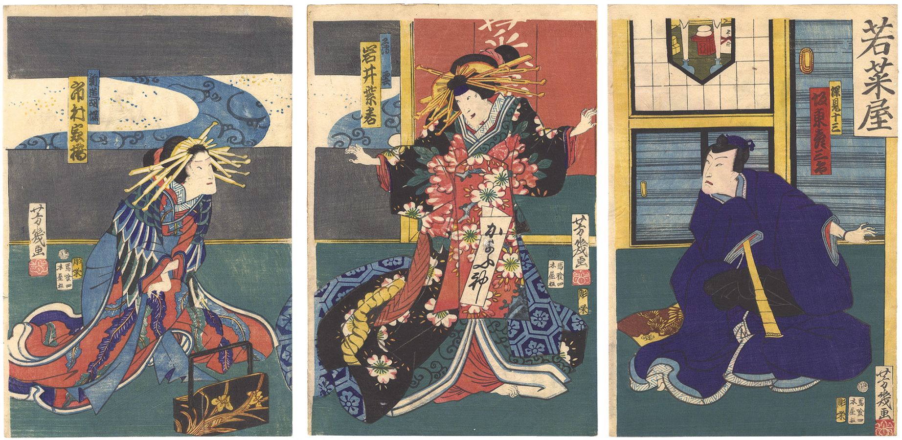 芳幾「櫓太鼓鳴音吉原」
