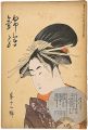 Nishiki-e Vol.12
