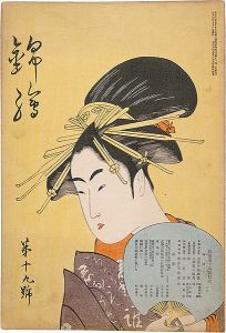 錦絵 第19号