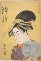 Nishiki-e  Vol.19