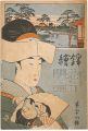 Nishiki-e  Vol.26