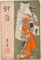 Nishiki-e Vol.4