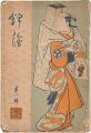 Nishiki-e Vol.1