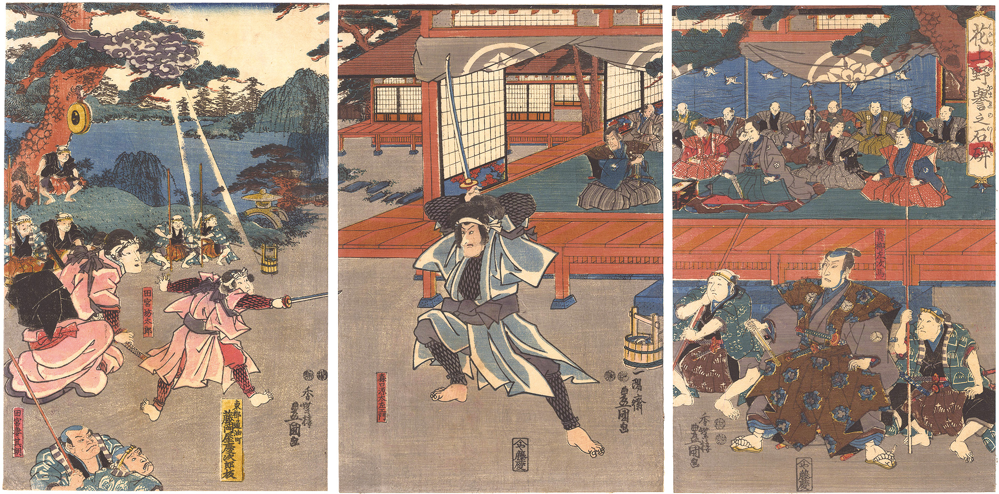 Toyokuni III “Kabuki Play: Hana no Ueno Homare no Ishibumi”