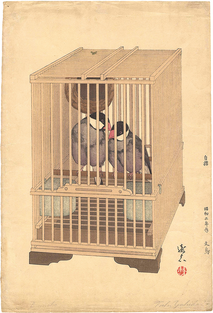 Yoshida Toshi “Java Sparrows”