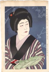 昭和舞台姿　その十 婦系図のお蔦