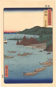 広重初代「六十余州名所図会　淡路 五色浜【復刻版】」
