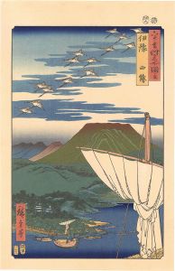 広重初代「六十余州名所図会　伊予 西条【復刻版】」