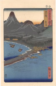 六十余州名所図会　豊後 箕崎【復刻版】