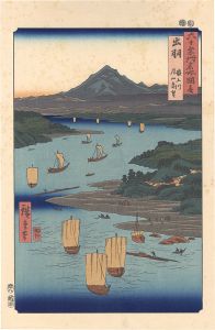 広重初代「六十余州名所図会　出羽 最上川 月山遠望【復刻版】」