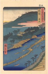六十余州名所図会　筑後 梁瀬【復刻版】