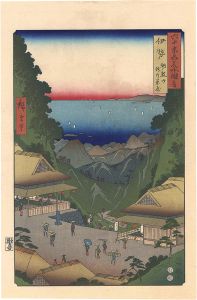 六十余州名所図会　伊勢 朝熊山 峠の茶屋【復刻版】