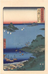 六十余州名所図会　志摩 日和山 鳥羽湊【復刻版】