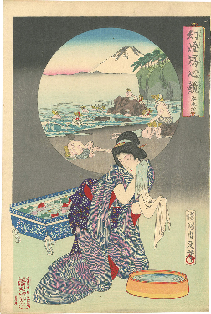 Chikanobu “Daydreams by Magic Lantern / Sea Bathing”