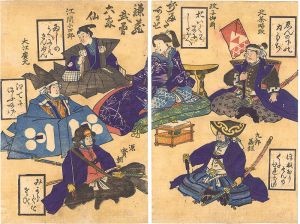作者不詳「かるたあわせ　鎌蔵武勇六家仙」