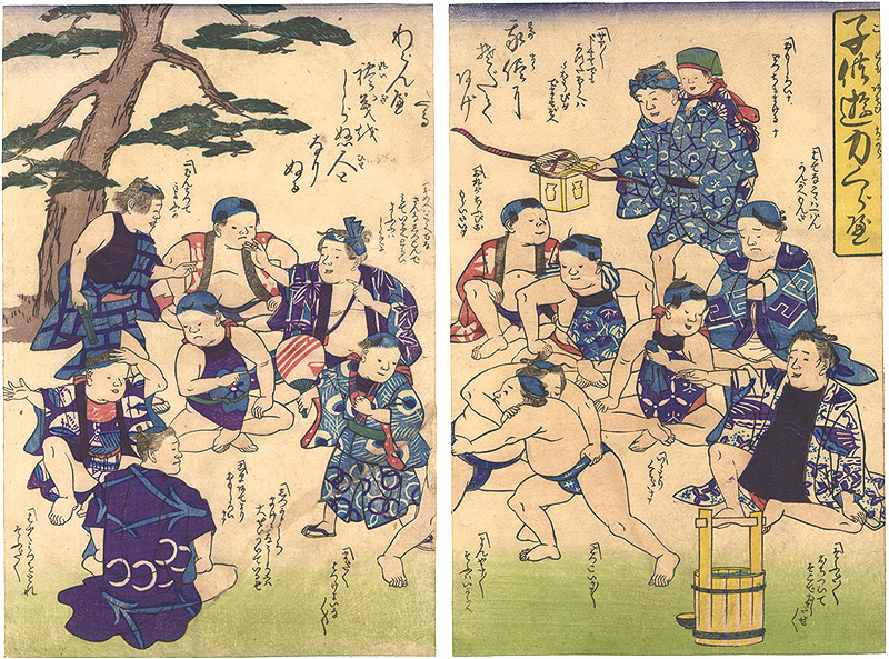 作者不詳「子供遊力くらべ」