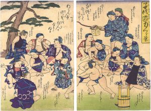 作者不詳「子供遊力くらべ」