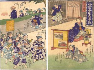 作者不詳「子供芝居忠臣蔵　四段目」