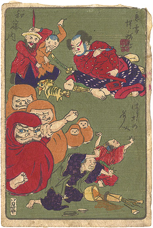 Kyosai “One Hundred Pictures by Kyosai / Watonai as a Famous Toymaker”