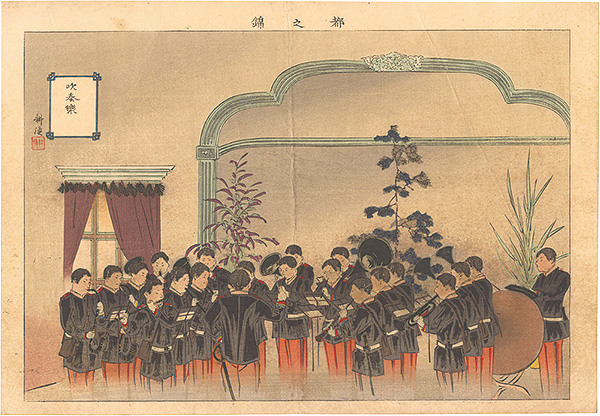 Kogyo “Brocades of the Capital / Wind Ensemble”