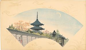 Tokuriki Tomikichiro / Evening Moon at To-ji Temple