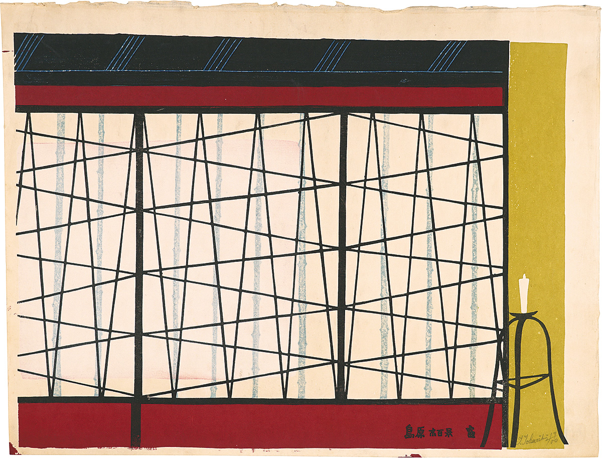 Tokuriki Tomikichiro “One Hundred Views of Kyo/Shimabara”