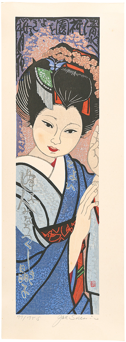 Sekino Junichiro “The twelve months of Maiko / Cherry blossom moonnlit night”