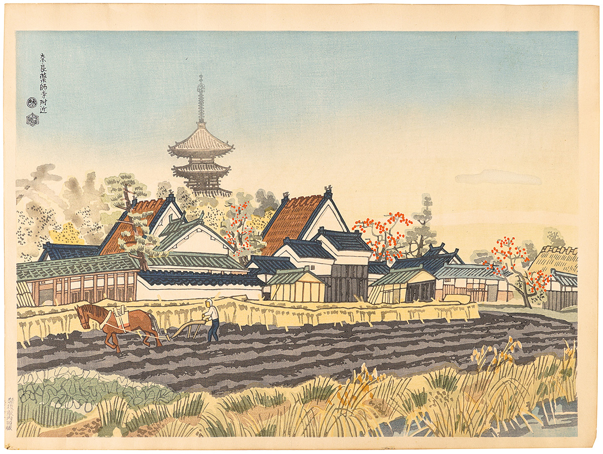 Kotozuka Eiichi “Near Nara Yakushiji Temple”