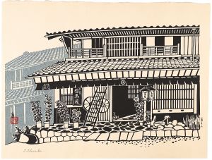 Tokuriki Tomikichiro / Magome Tajima-ya