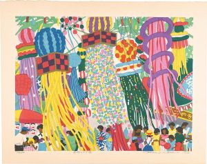 Kitaoka Fumio / Anjo Tanabata Festival