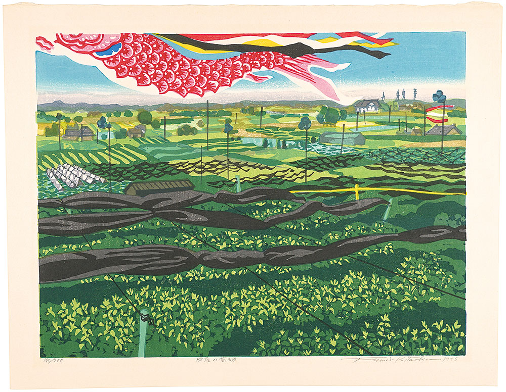 Kitaoka Fumio “Tea Garden in Nishio”